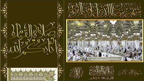 صلاه التراويح المسجد النبوي الشيخ أحمد طالب(تلاوه رائعه لسوره القمر كامله)ليله٢٧ رمضان_١٤٤٢