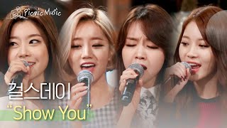 걸스데이 - Show You l #피크닉라이브소풍 l EP.29