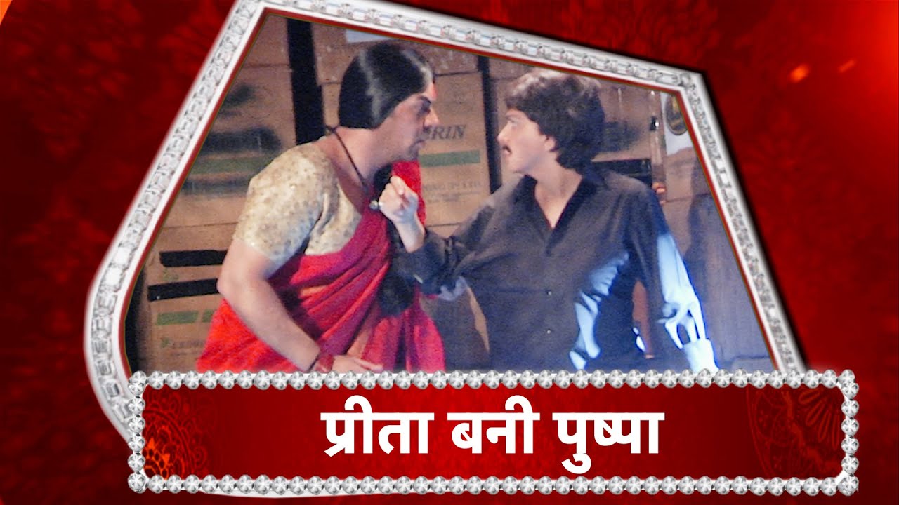 Pushma Kundali Bhagya: Preeta Became Pushma - YouTube