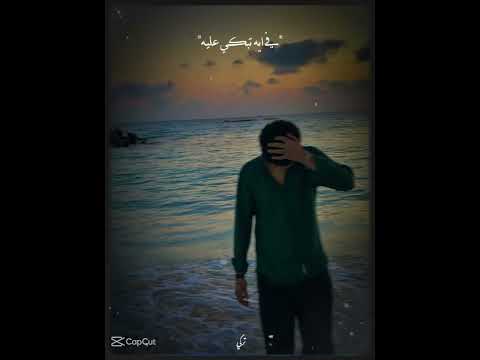 ايه يا حبيبتي ايه عاوزني اقولك اي اشتراك بالقناة مصر اكسبلور حالات واتس تصميمي لايك