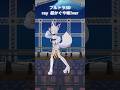 【フルトラ3D】ray 超かぐや姫！ver 踊ってみた【アルバ/Vtuber】#shorts #vtuber #踊ってみた