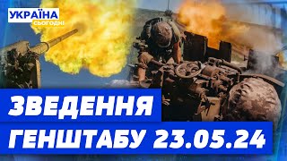 820 день війни: оперативна інформація Генерального штабу Збройних Сил України