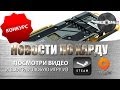 Новости ПО ХАРДУ - Выпуск #5 (23/04/14)