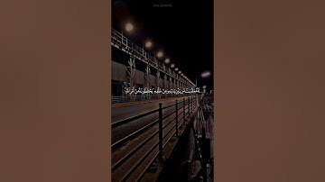 ما تيسر من سورة الرعد بصوت القارئ عمر ابراهيم