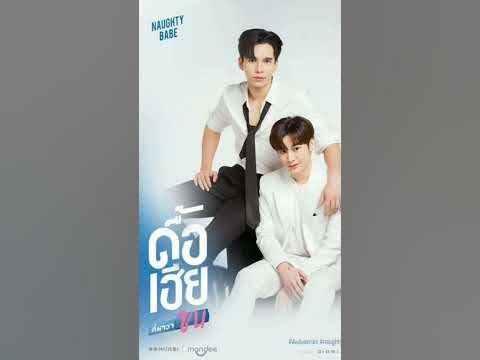 max net 💖new series||maxnat bl series||#thaiblseries #maxnat - YouTube