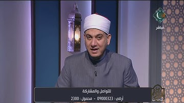 الشيخ خالد شعبان يوضح كيف تؤثر تلاوة القرآن على من يعاني من صعوبة النطق بوقائع حقيقية