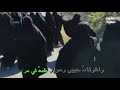 بالروح فديناك