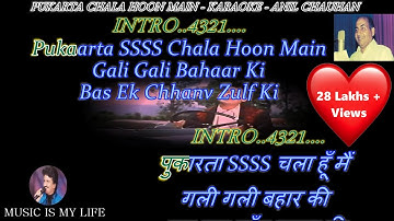 Thumbnail of Pukarta Chala Hoon Main Karaoke With Scrolling Lyrics Eng  & हिंदी