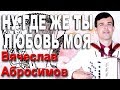 🔥БОЖЕ, КАКОЙ ГОЛОС🔥 Просто душу рвет!