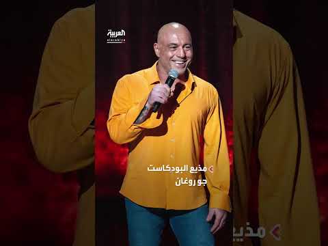 اتهام لاعب كمال الأجسام برايان جونسون بالتهديد الإرهابي