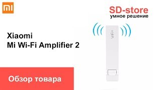 Xiaomi Mi Wi-Fi Amplifier 2 - усилитель Wi-Fi сигнала (Обзор и настройка)