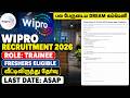 Wipro Recruitment 2026 TAMIL | Freshers Eligible | Testing Trainee Jobs in Coimbatore | BE BTech MCA