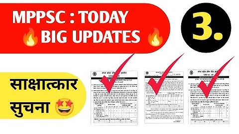 MPPSC : TODAY BIG🔥UPDATES  || Mppsc Today News, update #mppsc #mppsc2021 #mppsc_update