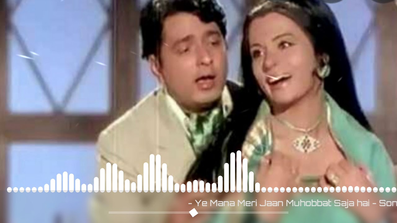 Ye Mana Mari Jaan Mohabbat Saza Hai  Full Song AudioMusically Retro