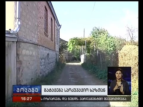 გატაცების მორიგი ფაქტი საოკუპაციო ზოლში - სოფელ ფლავის მკვიდრი გიორგი ციცაგი დააკავეს