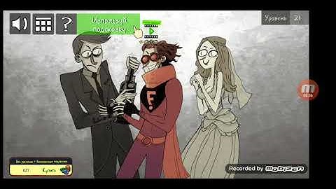 Troll Face Quest: Stupidella and Failman. Level 21. Walkthrough.