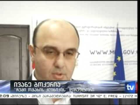 მემორანდუმი დევნილთა სამინისტროსთან