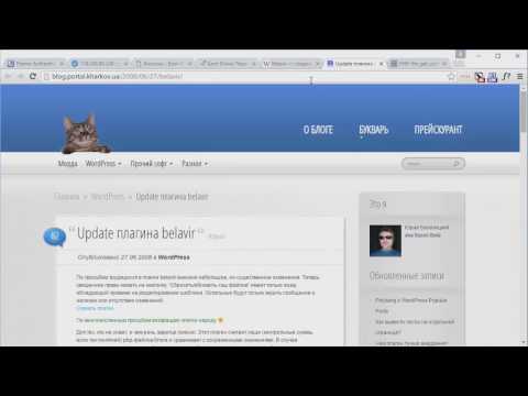 Тотальная защита WordPress: плагин Belavir - надёжнее некуда. Тотальная защита WordPress: плагин Belavir - надёжнее некуда.