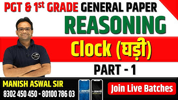 Clock (घड़ी) - Part 1 || Reasoning || General Paper || RPSC 1st Grade || Manish Aswal Sir || Zenith