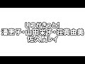 🎶いつかきっと