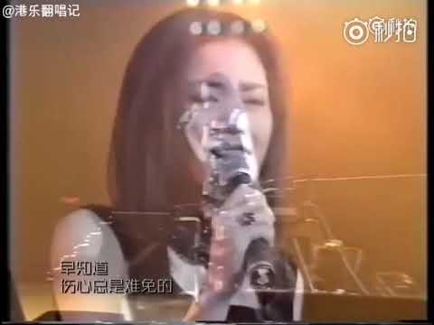 90 年代的王菲