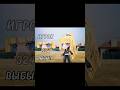 Игрок 324 выбыл #dumbwaystodiegacha #gachalife #dumbwaystodiememegacha #dumbwaystodiee
