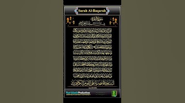 Surah Al-Baqarah Ayat 285 -286 سورة البقرة Mishary Rashid Alafasy #tilawatequran