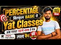 Percentage Part-1| class-1| Lakshay Batch| By Deepak Sir|SSC, RAILWAY,UPSI,UPP &amp; OTHERS EXAM 