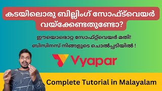 Best Billing System for your small business and shop | Vyapar complete tutorial Malayalam screenshot 5