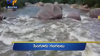 Telangana | 4th October 2017 | Ghantaravam | 5 PM | News Headlines