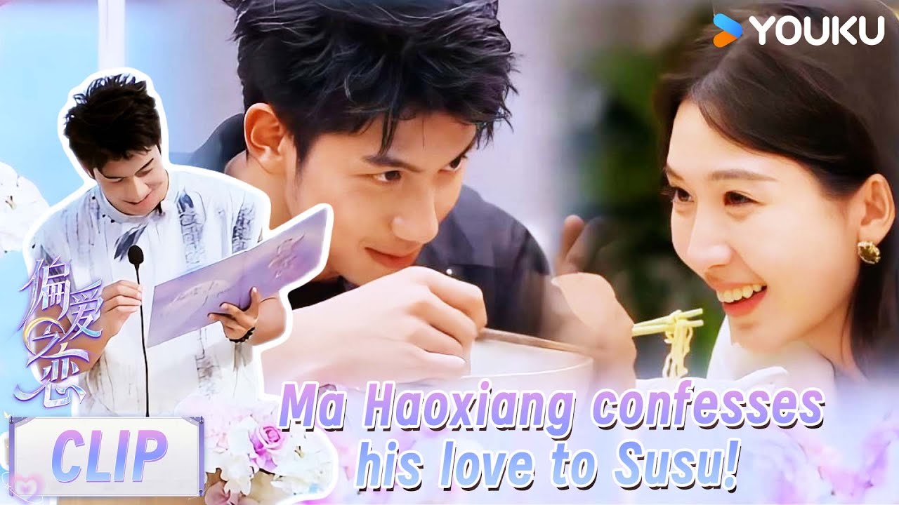 【Love Wins All】CLIP：Ma Haoxiang's direct confession moved Susu to tears！| YOUKU SHOW English