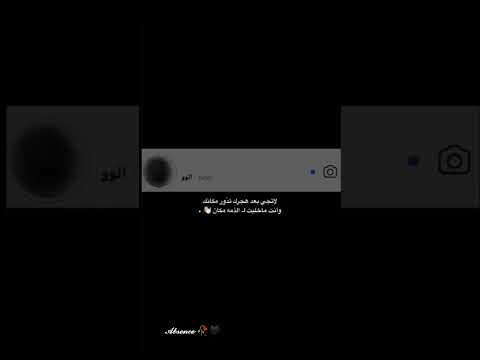 فجأة بيجيك شعور تختفي عن الكل و مابدك حدا يعرف عنك شي اكسبلور تصميمي احبكم لايك متابعة 