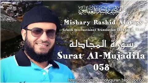 58 Surat Al-Mujadila سورة المجادلة with Translation (English)