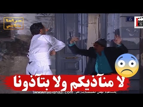 ابن المرحوم طلع ذكي جدا وانتقم من واحد نصاب ـ روائع المرايا