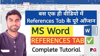 Microsoft Word Complete References Tab in Hindi || Microsoft Word Tutorial | MS Word References Tab