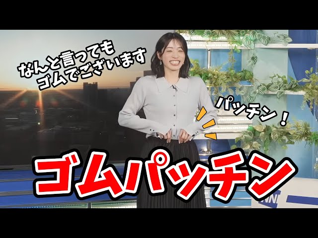 Mao Matsumoto] Mao's costume introduction is too 