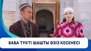 Анальды қиялдарды онлайн көріңіз