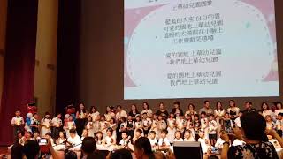 1090718畢業合唱上華校歌
