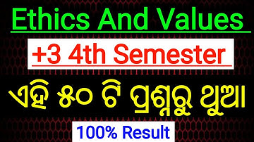 Ethics And Values 4th Semester || 4th Semester || ଏହି ଗୋଟିଏ ଭିଡ଼ିଓ ରେ ସବୁ Short Questions Clear ||