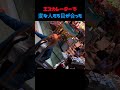 チェンソーマンに出会いました