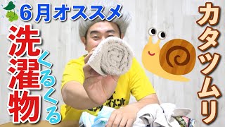 【高齢者向け】6月を楽しく過ごす遊び。室内で盛り上がるレクリエーションをご紹介