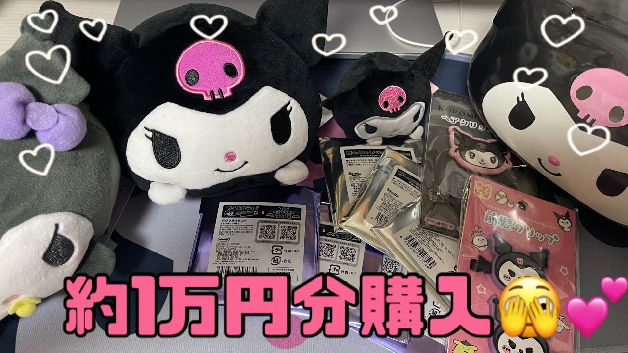 サンリオ』早速ドンキへ行ってきたなり? [サンリオ/Sanrio/ドン 