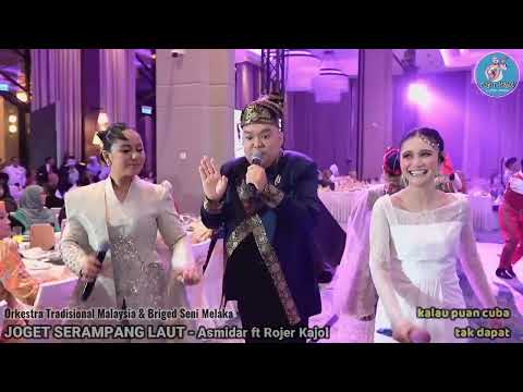 SERAMPANG LAUT (JOGET LAMBAK) ft GHAJMAS.