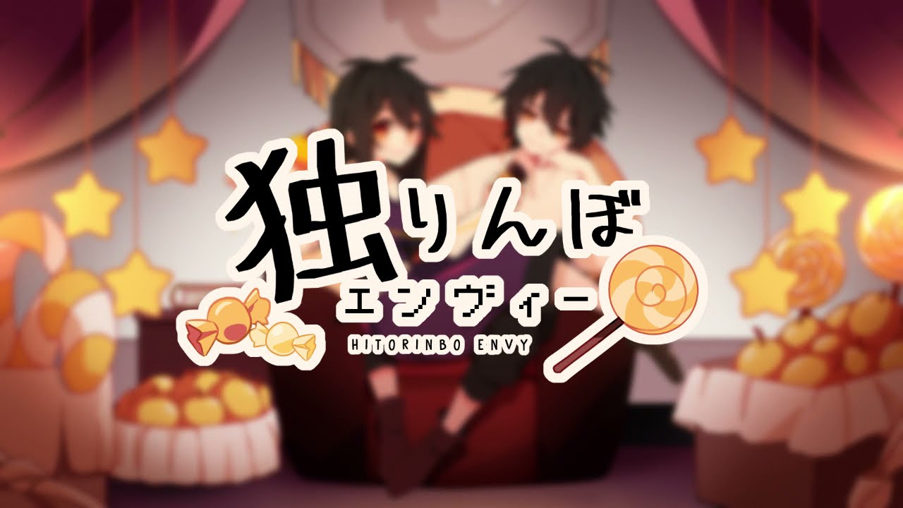 【Lin ⋆ Flin】 Hitorinbo Envy【Cover en Español】