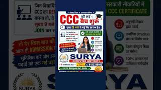 #motivation #comedy #shorts #motivational #reels #upsc #education #trending #tricks #ias #ssc #ccc
