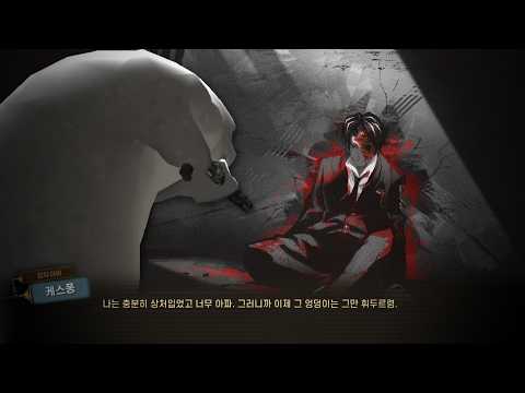 돌아온 게리모드에서 노는 영상 15