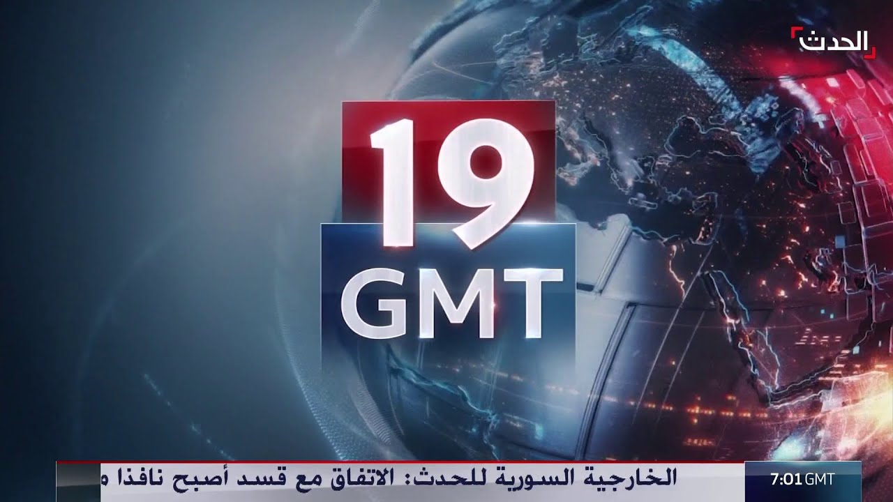 التاسعة عشرة | اتفاق ينهي المعارك بين دمشق و"قسد".. ولجنة "إدارة غزة" تتولى رسمياً مهامها