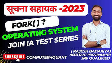 सूचना सहायक | What is fork () ? | Operating System | Informatics Assistant | Information assistant
