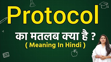Protocol meaning in hindi | protocol ka matlab kya hota hai | word meaning