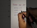 Maths sign rules #maths #shortsfeed #viral #trending #ytshorts
